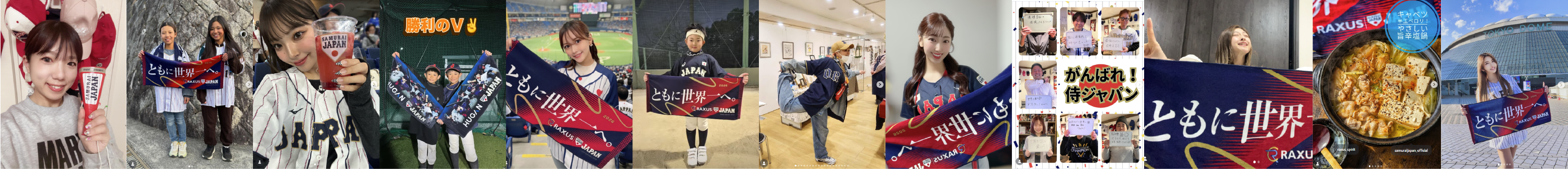 アンバサダー活動レポート写真