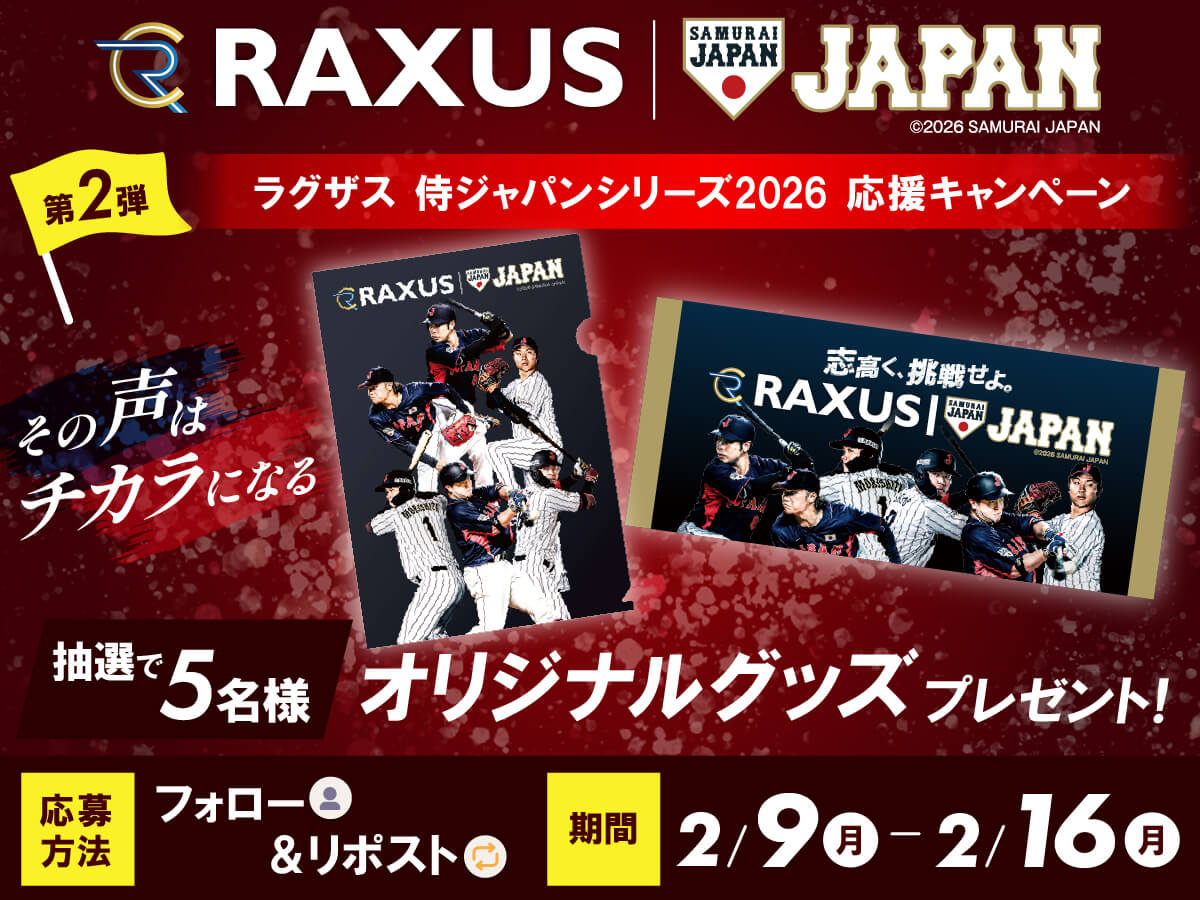 侍ジャパンタオル